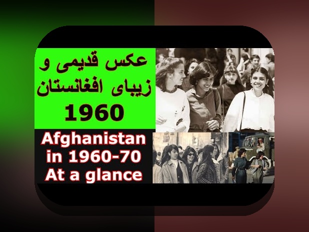 کشف جذابیت عکس قدیمی زیبا و تاثیر آن در دنیای امروز سایت شرط بندی